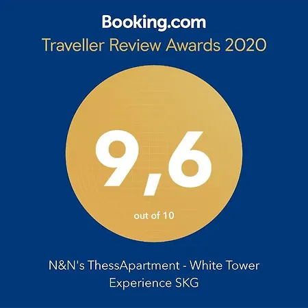 N&n's Luxurious #whitetower Apartamento Tesalónica